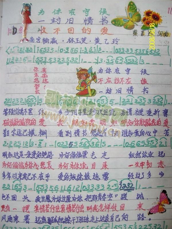 �ղ��صĐ�(��i) ���� �}���Z(y��)(ʮ�ּ�����)1