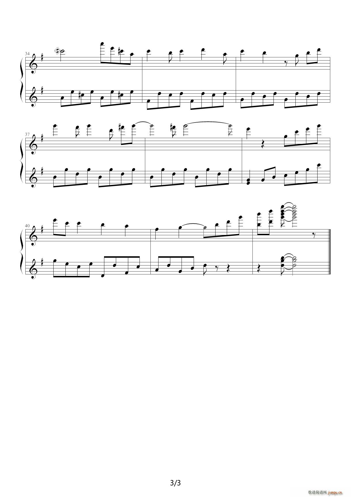 Monment of Rest Angel Beats ��������(l�� ) G�{(����V)3