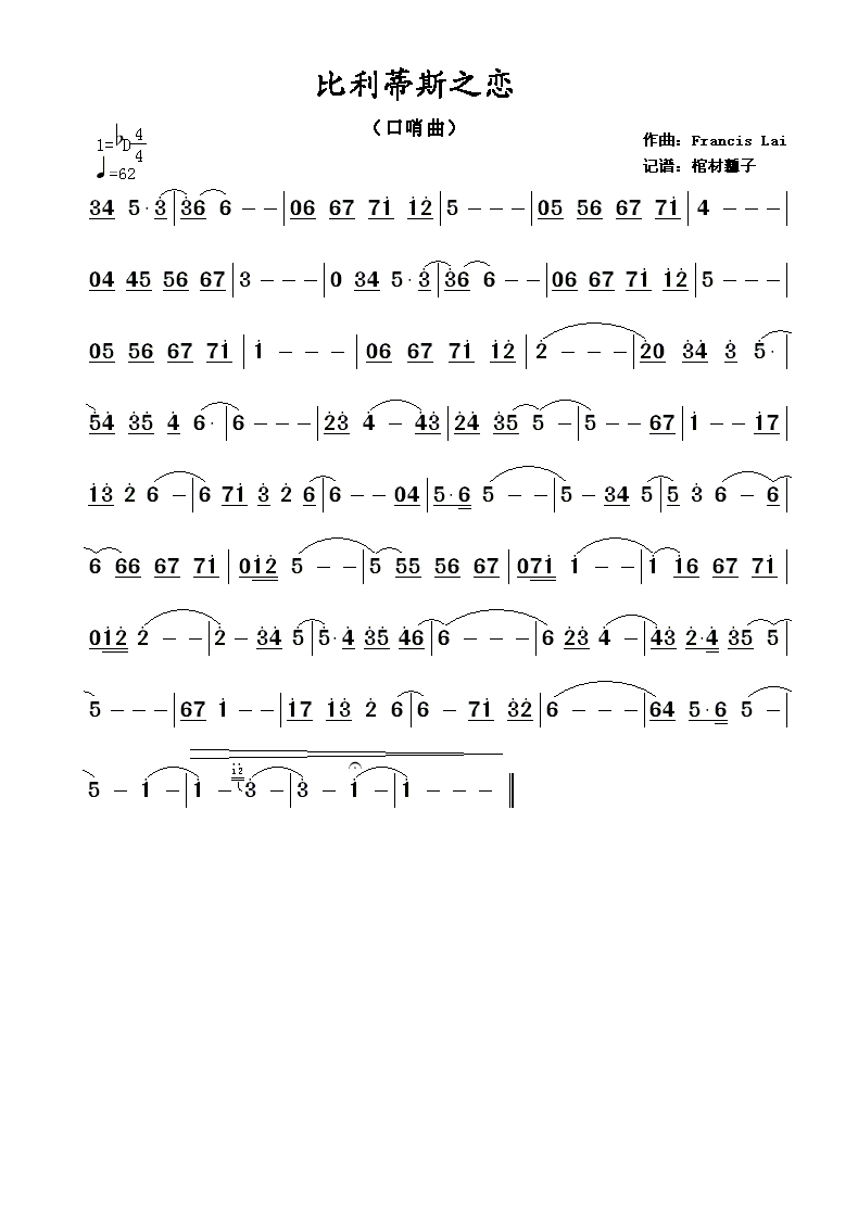 ������˹֮��(���ָ��V)1