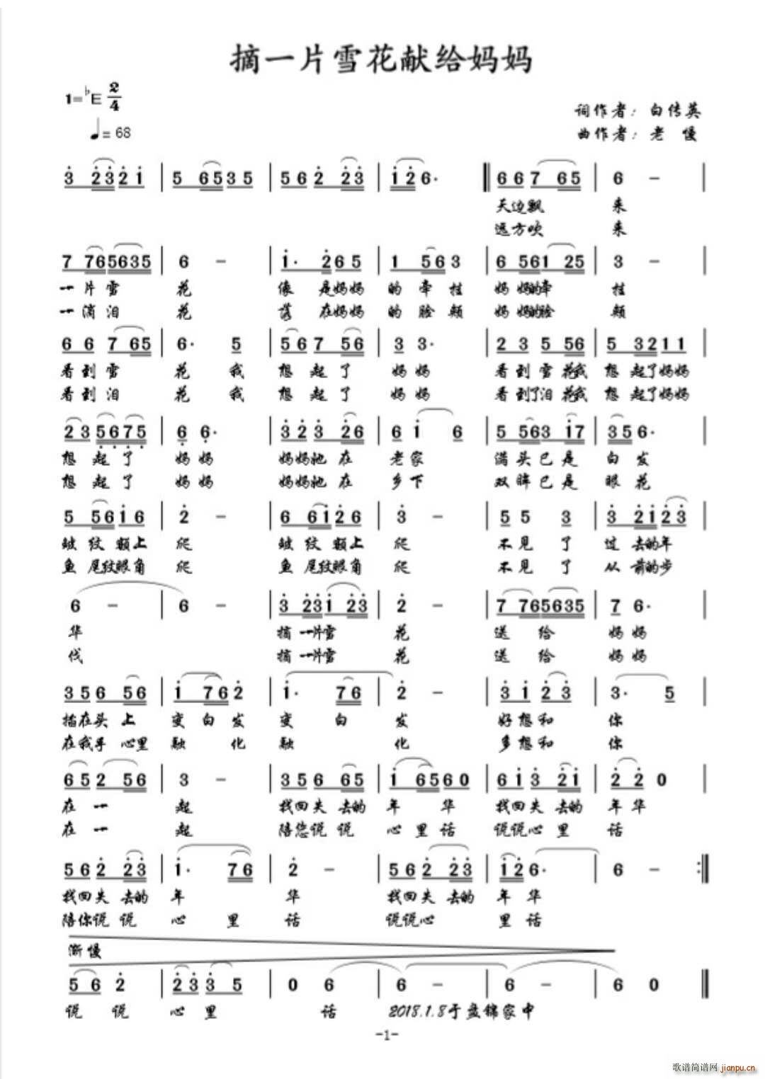 ժһƬѩ���I�o����(���ָ��V)1