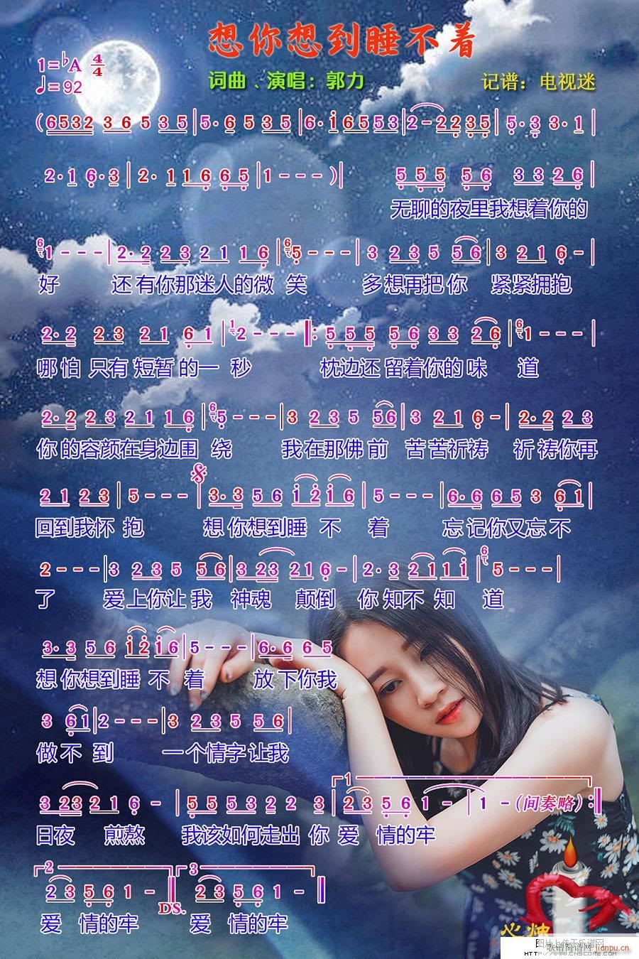 �����뵽˯����(zh��) bA�{����(ʮ�ּ�����)1