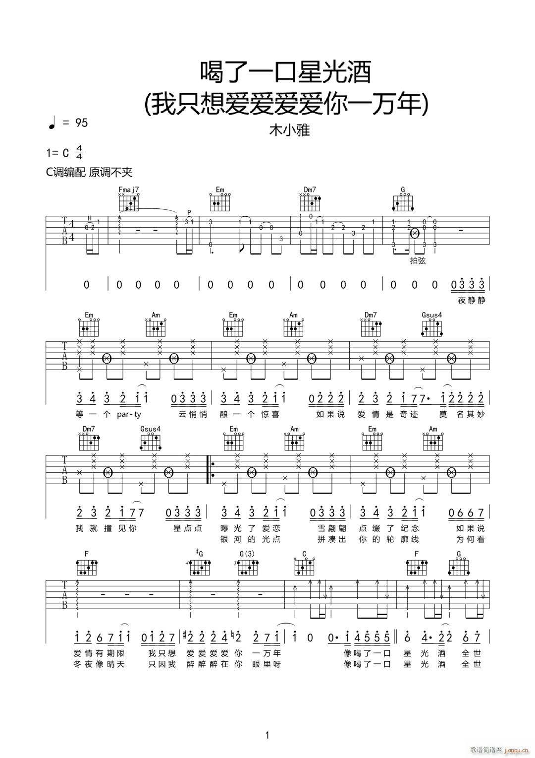 ����һ���ǹ�� C�{ԭ��(�����V)1