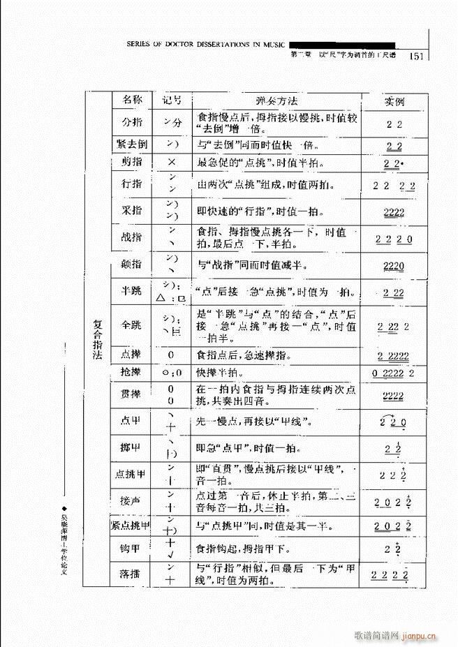 �Ї������V�о� 121 180(ʮ�ּ�����)31