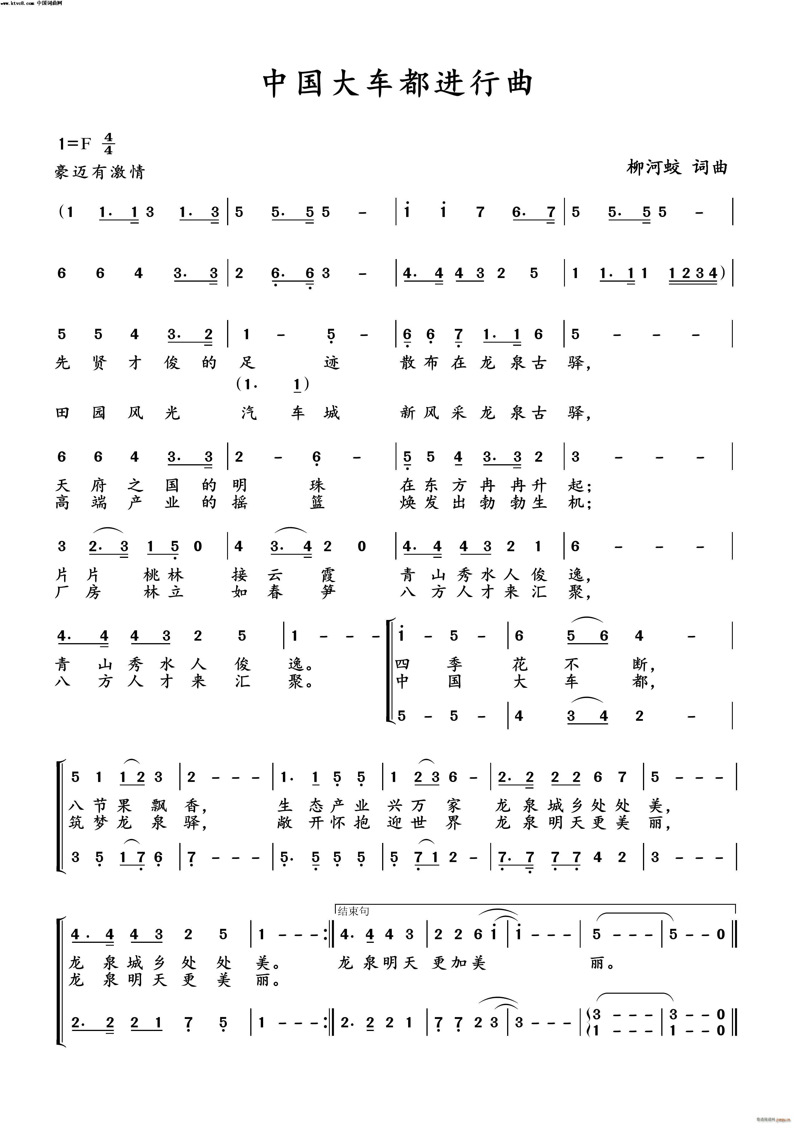 �Ї���܇(ch��)���M(j��n)����(���ָ��V)1