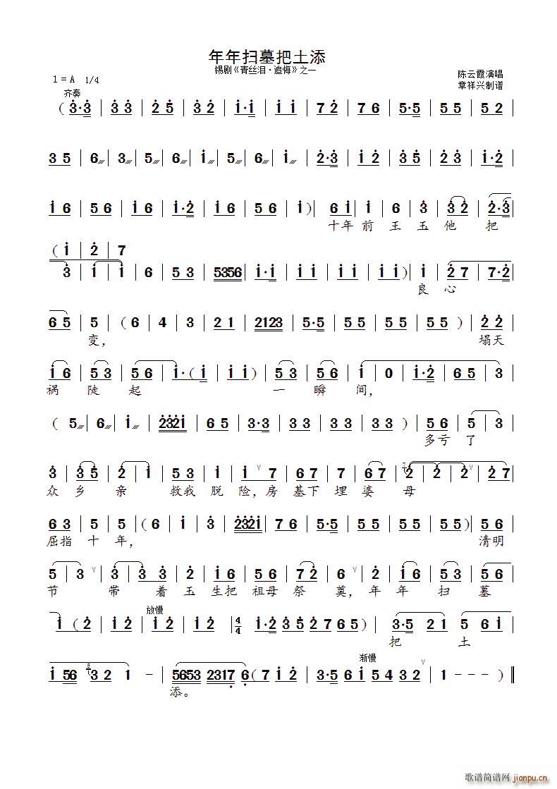 �����Ĺ������ �a�� ��z�I ׷�� ֮һ(ʮ�ּ�����)1