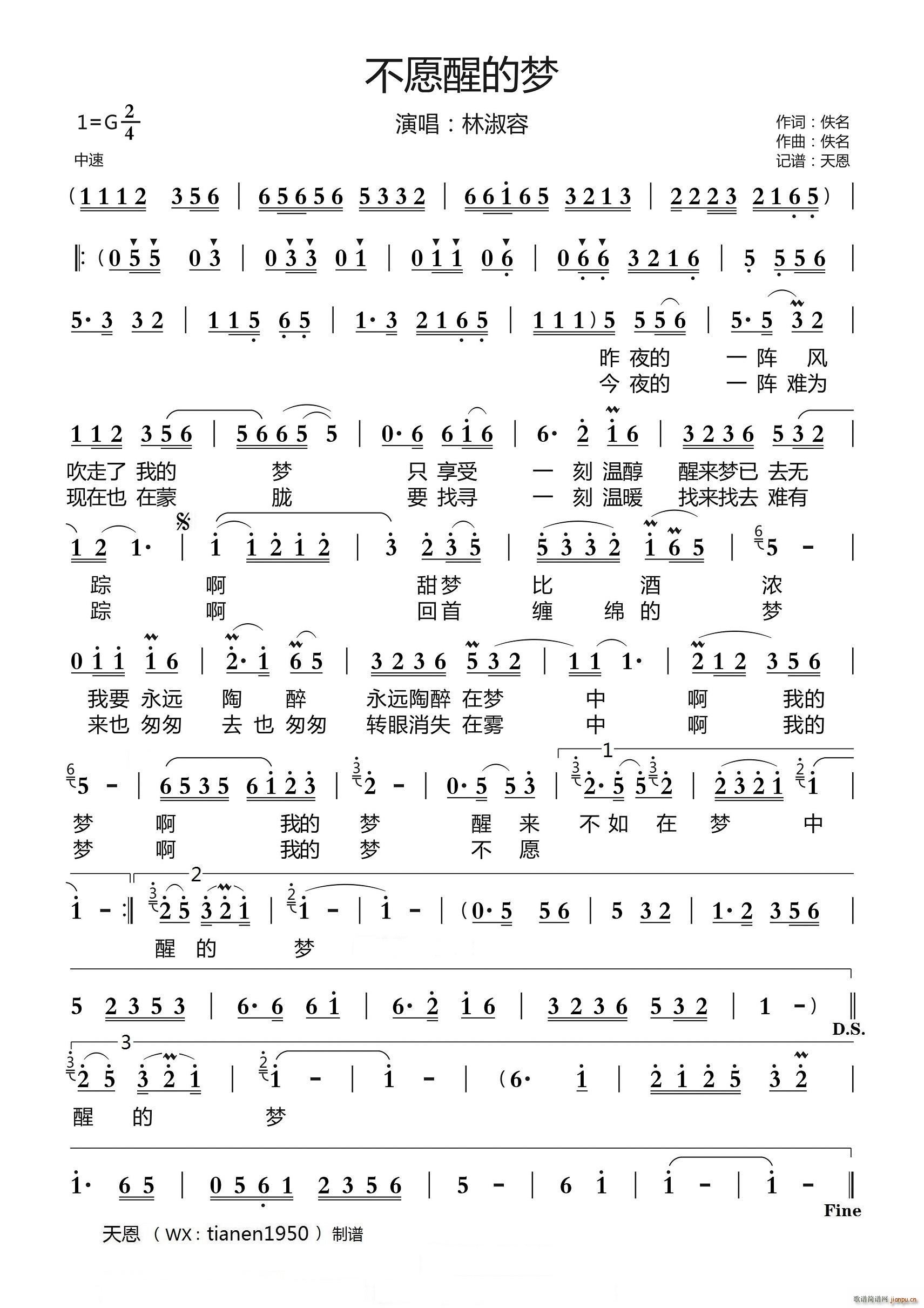 ��Ը�ѵĉ�(m��ng)(���ָ��V)1