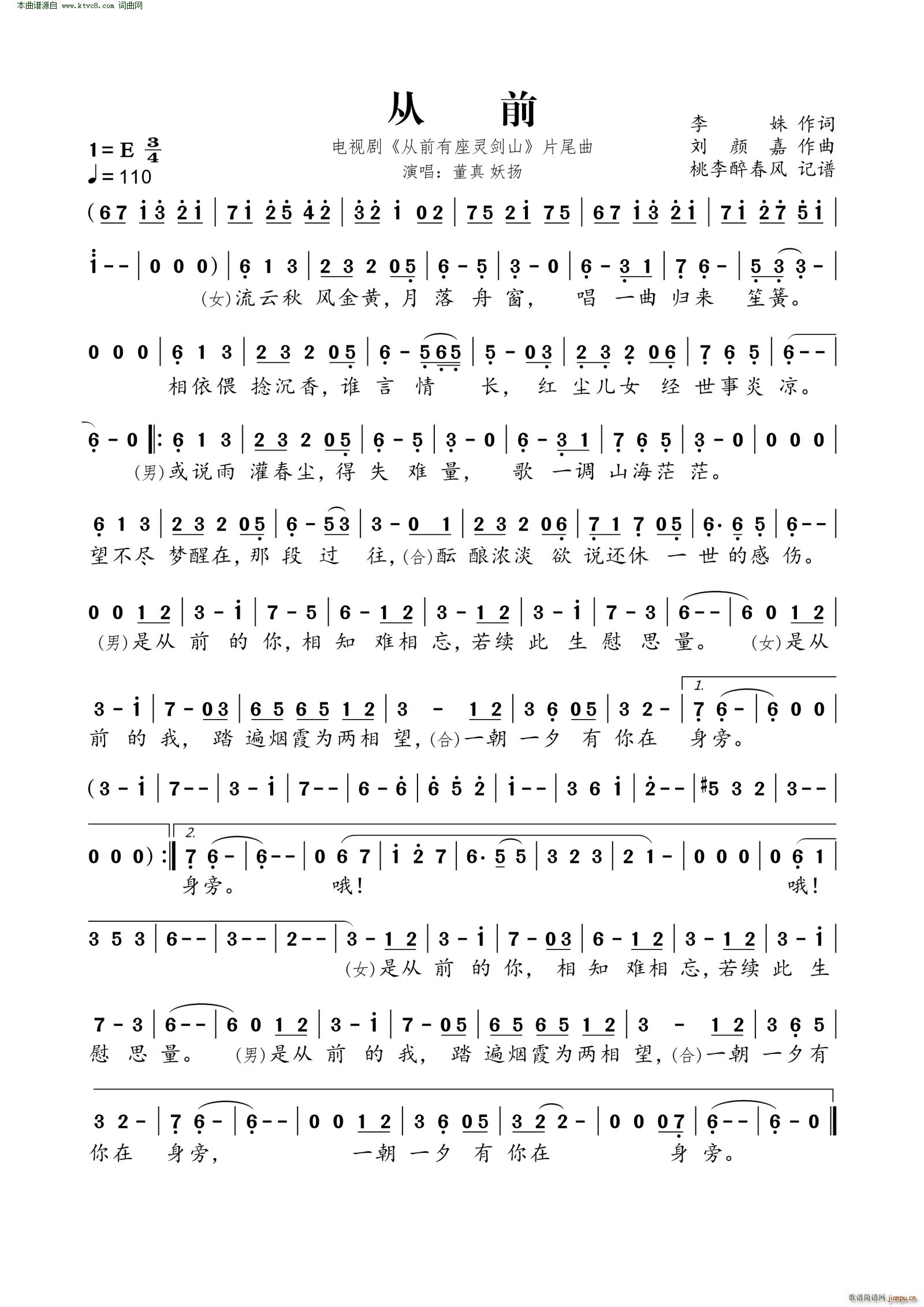 ��ǰ �ҕ�� ��ǰ�����`��ɽ Ƭβ��(ʮ�ּ�����)1