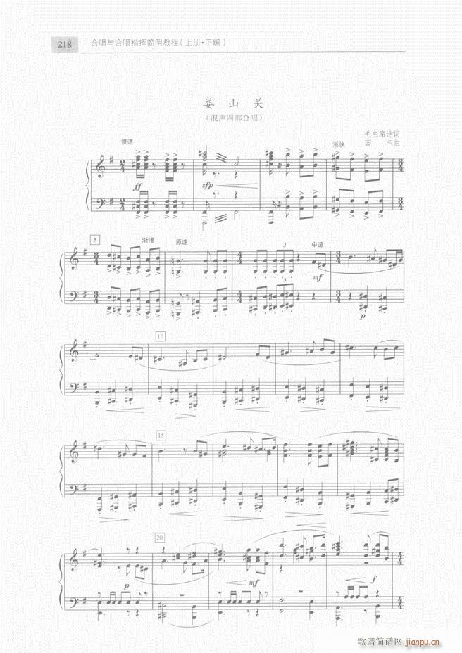 �ϳ��c�ϳ�ָ�]��(ji��n)���̳� �� 181 240(�ϳ��V)38