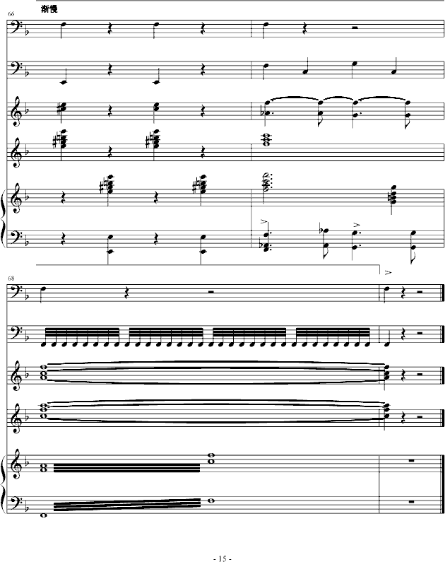 �L(f��ng)����ʮ�d���I�o��������նY�(����V)15