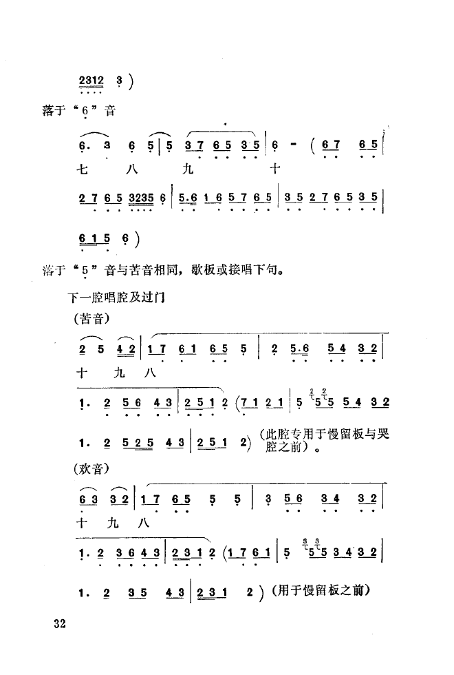 ��ǻ����(l�� )����\� 000 050(ʮ�ּ�����)40