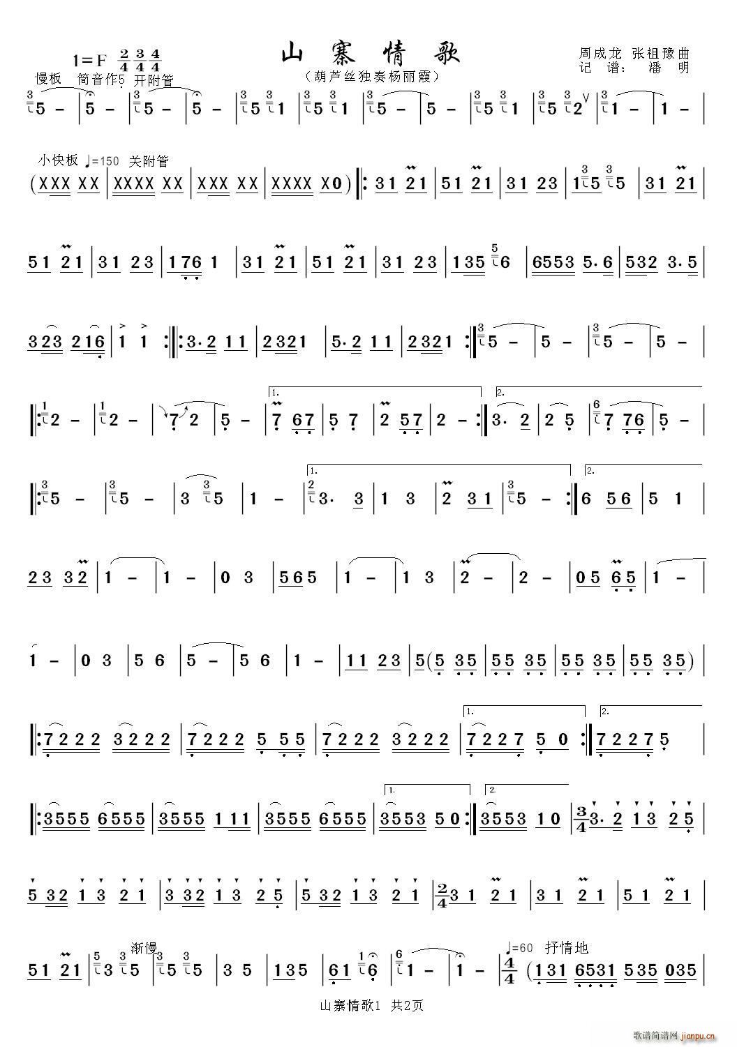 ɽկ��� ���J�z������(���J�z�V)1