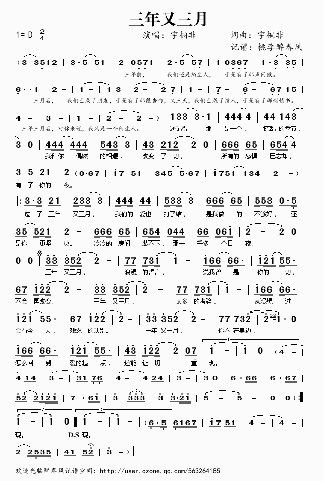 ����������(���ָ��V)1