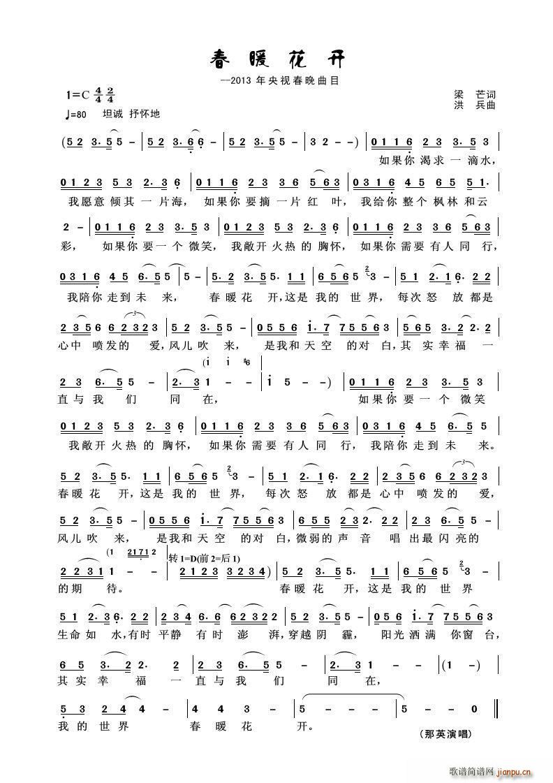 ��ů���_(k��i) 2013����ҕ������Ŀ(ʮ�ּ�����)1