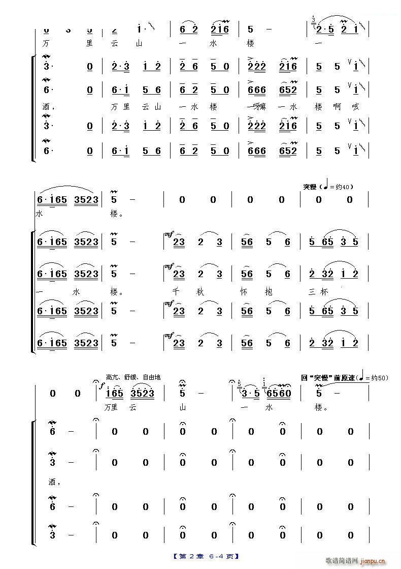 �f(w��n)����ɽһˮ�� �������^(gu��n)����Ԋ(sh��)�M����2��(ʮ�ּ�����)5