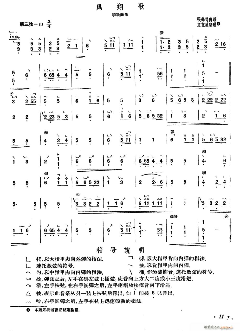 �P��� ���Q�Q���V ͯ���L(f��ng)������(�Ź~�P���V)1