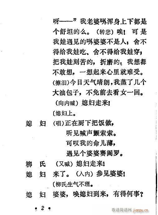 ��Ů(���ָ��V)3