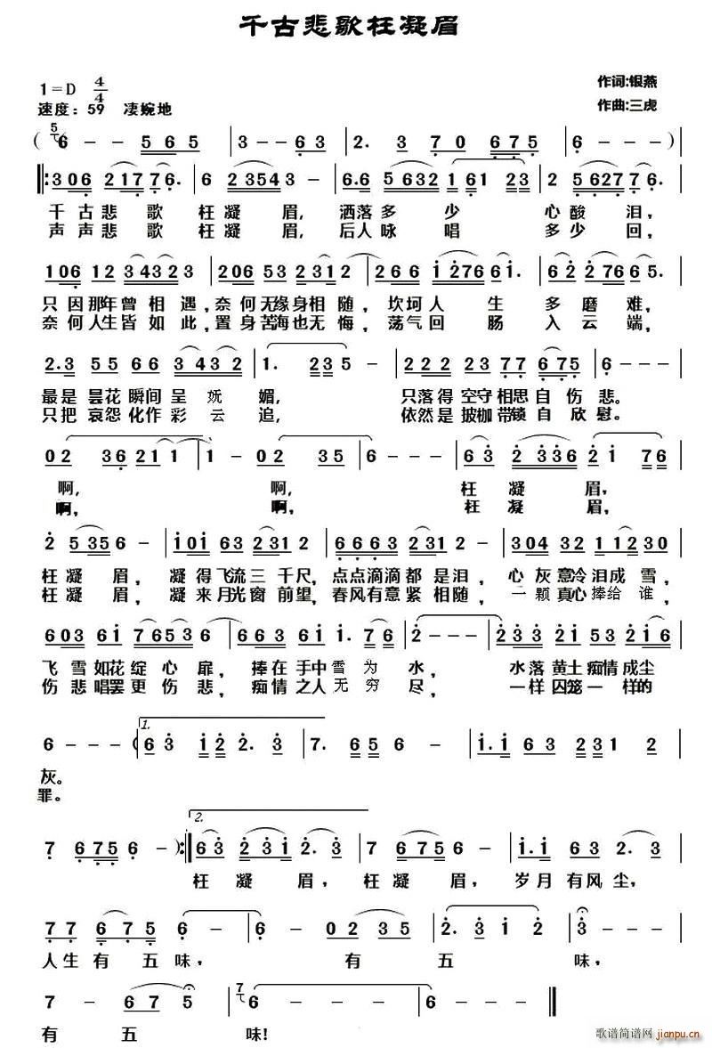 ǧ�ű�������ü(���ָ��V)1