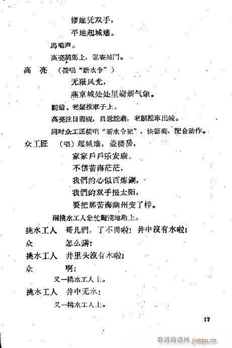 �����sˮ(�������V)17