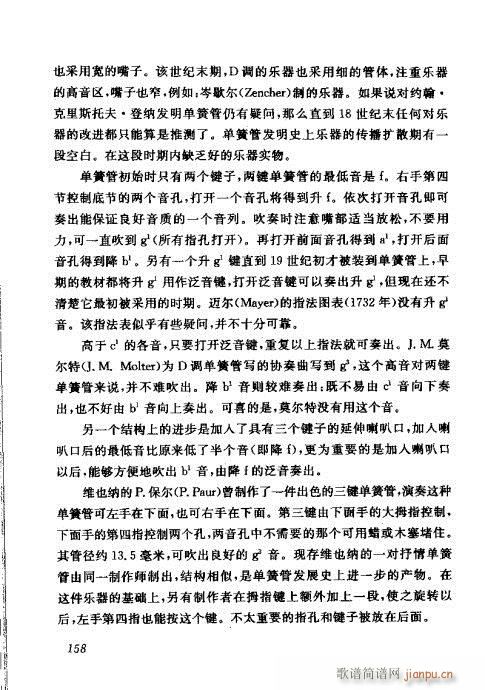 �Ї��λɹ��ļ�141-160(�λɹ��V)18