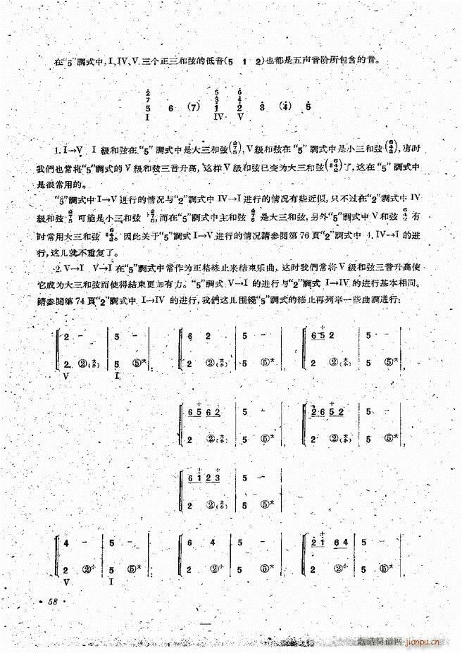 ���L(f��ng)�ٰ��ྎ�䷨ Ŀ�ǰ�� 1 60(���L(f��ng)���V)60