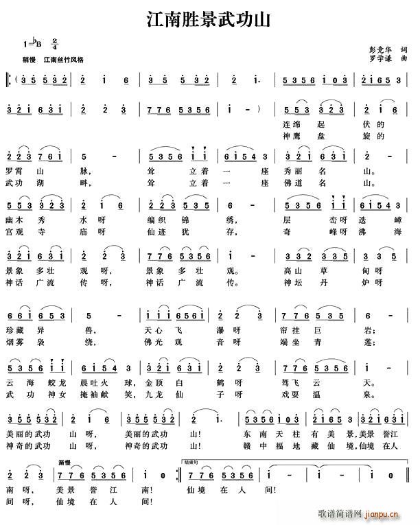 ����ʥ���书ɽ(���ָ��V)1