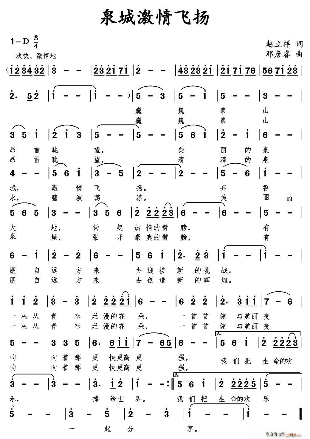 Ȫ�Ǽ����w�P(���ָ��V)1