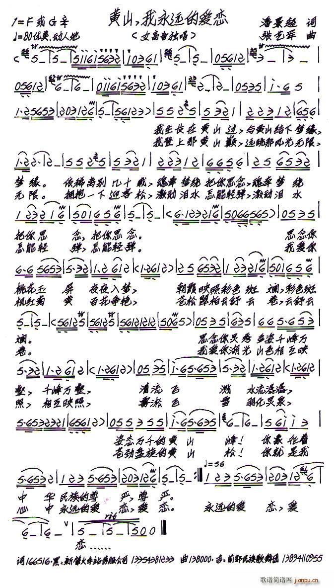 �Sɽ �����h�Đ�(��i)��(���ָ��V)1