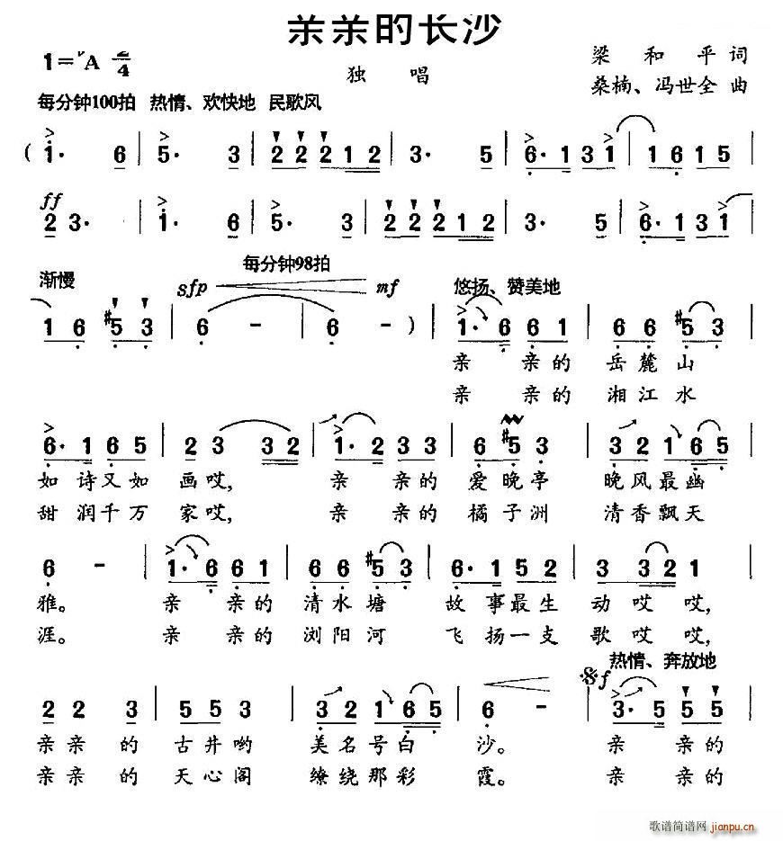 �H�H���L(ch��ng)ɳ(���ָ��V)1