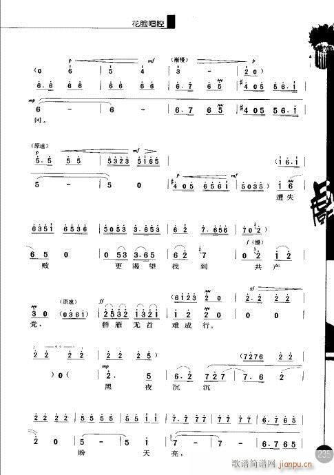 ����݋221-240(�������V)15