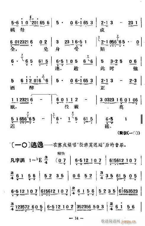 ����-ʮ��؞9-16(�������V)6