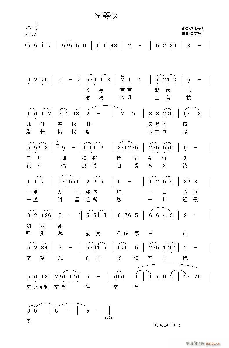 �յȺ�(���ָ��V)1