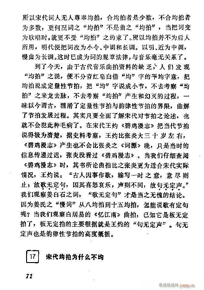 �Ї�����(l�� )���ķ� 61 120(ʮ�ּ�����)12