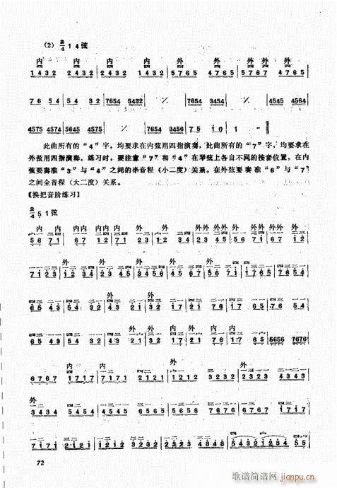 ����������A61-80(ʮ�ּ�����)12