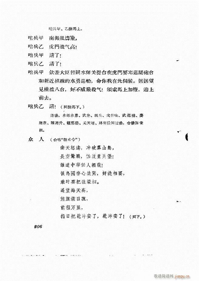 �ط������� ����݋181 238(ʮ�ּ�����)26