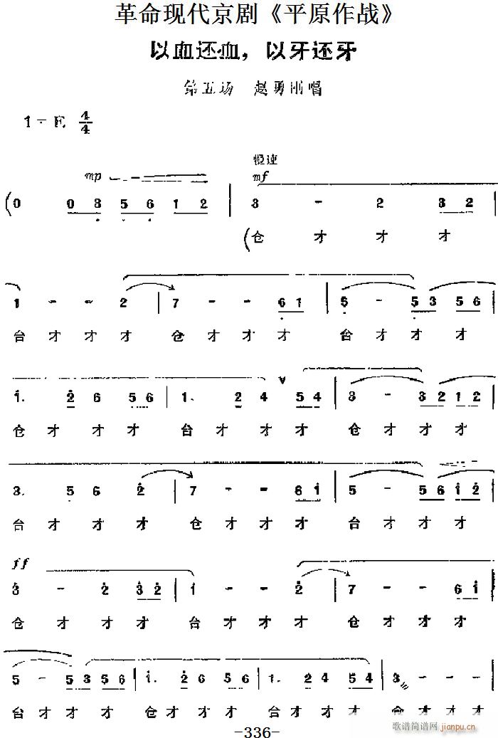 �����F������ ƽԭ���� ��Ҫ���� ��Ѫ߀Ѫ ����߀�� �����(ch��ng) �w������(�������V)1