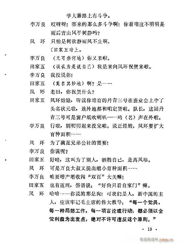 �����ɽ(���ָ��V)13