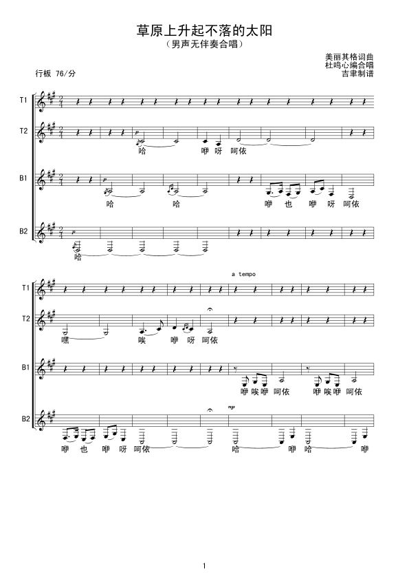 ��ԭ���������̫�(y��ng)��(xi��n)�V(ʮ�ּ�����)1