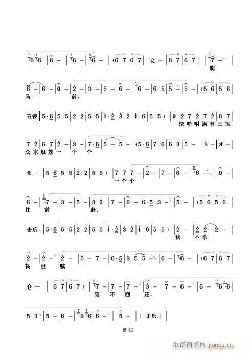 ���滨����(ԥ�����V)8