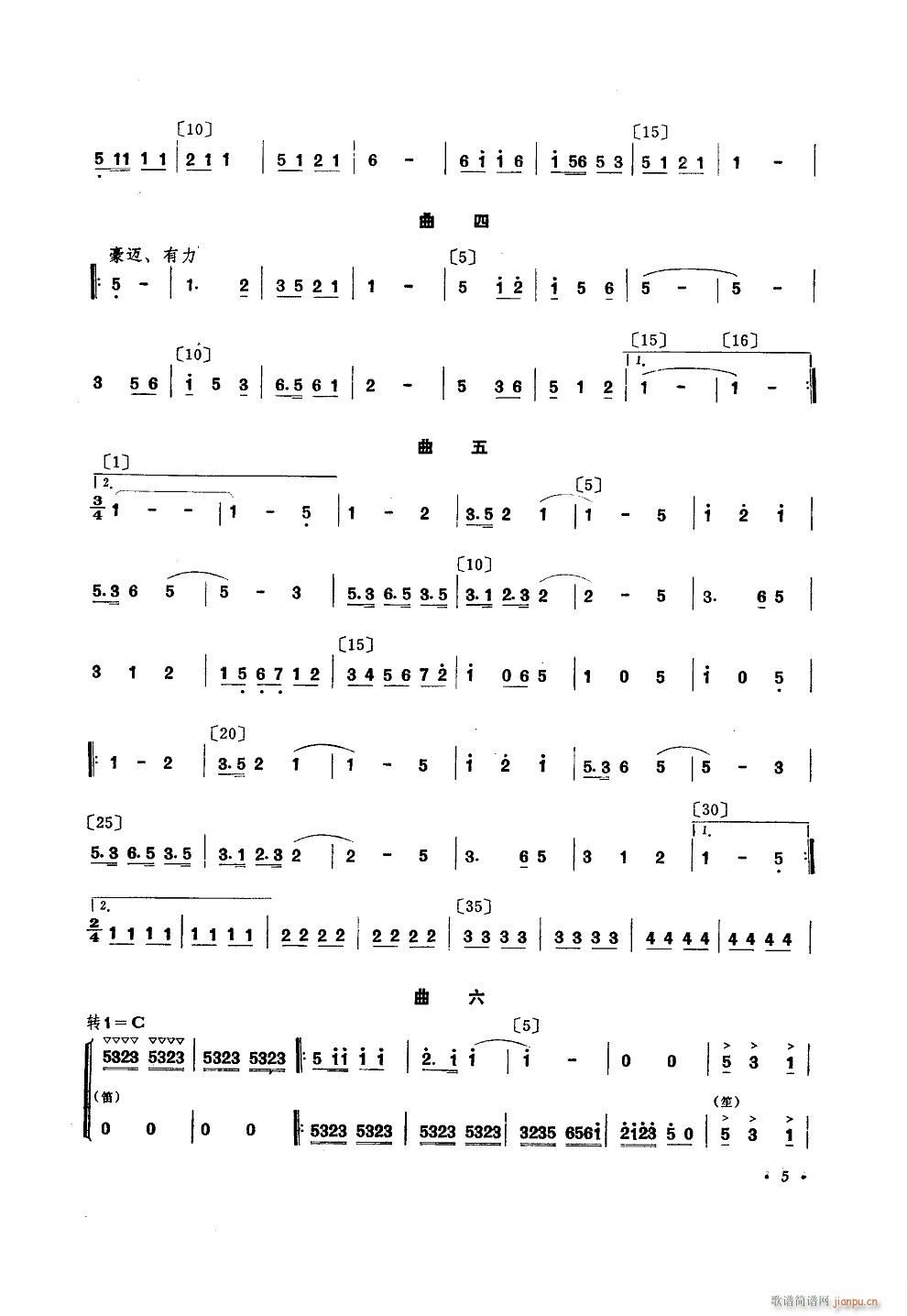 ��܇(ch��)�w��(l��i)���ɽ �赸����(l�� )(ʮ�ּ�����)5