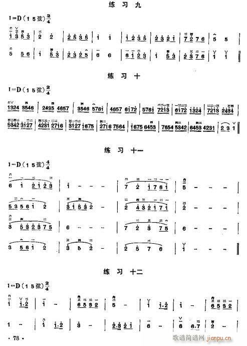 ���ꃺͯ�����̳�61-80(�����V)18