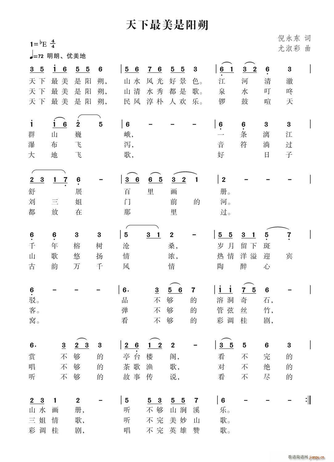 �����������(y��ng)˷(���ָ��V)1