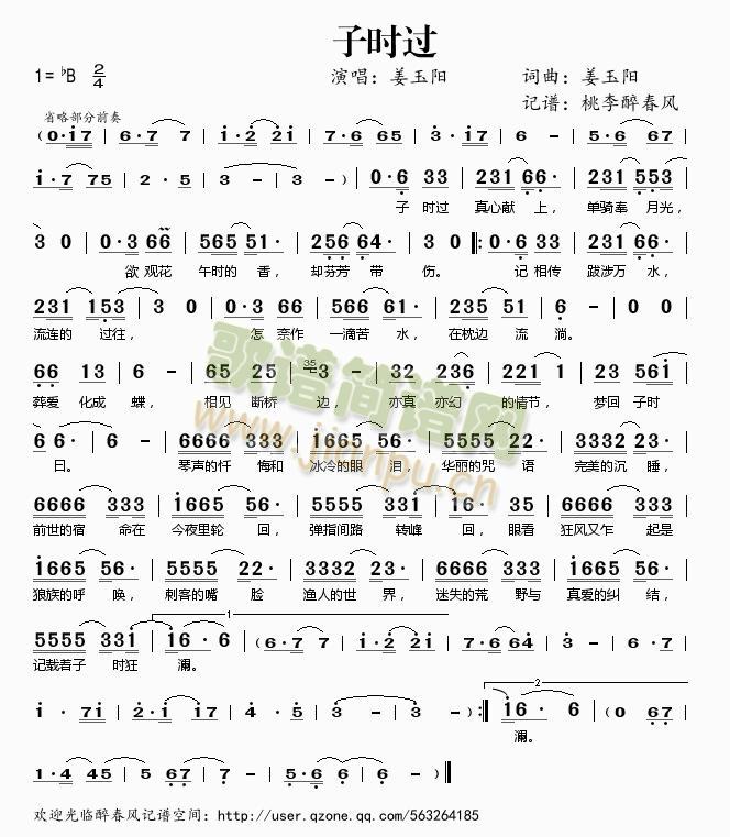 �ӕr(sh��)�^(gu��)(���ָ��V)1