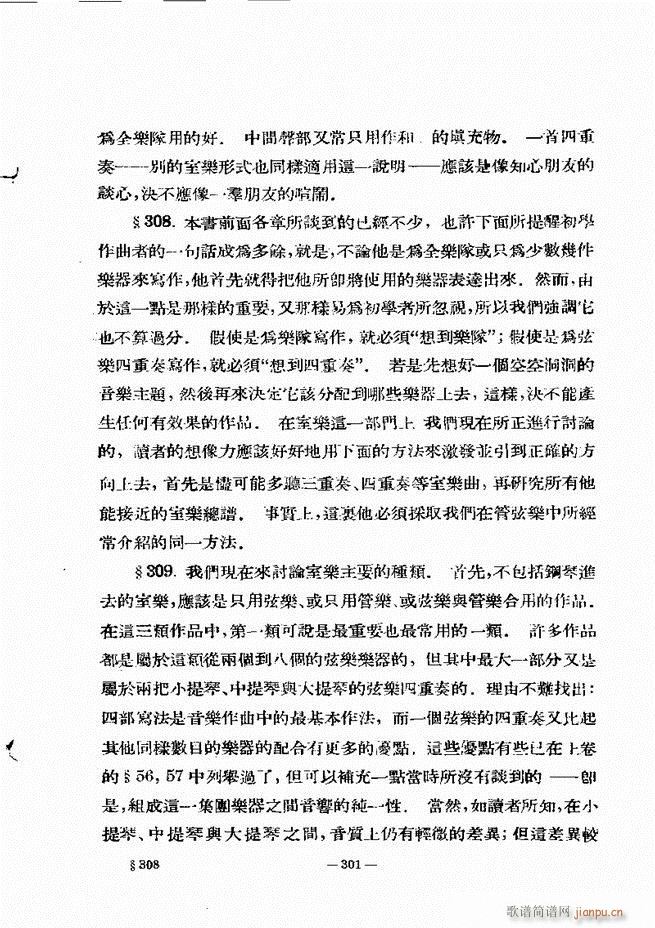 ���Ҙ�(l�� )���̳� �¾� 301 322(ʮ�ּ�����)1