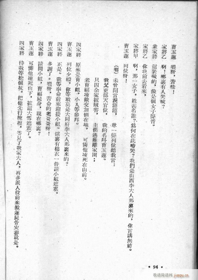 �ӱ������x�� ������ 51 95(ʮ�ּ�����)44