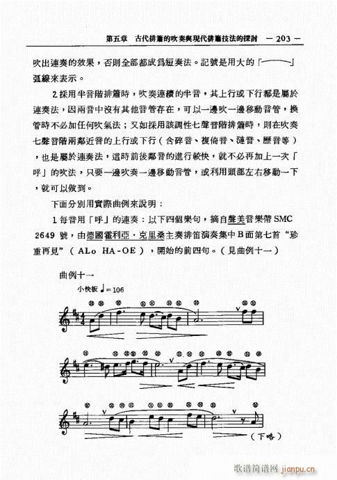 201-226(�Ѻ��V)3