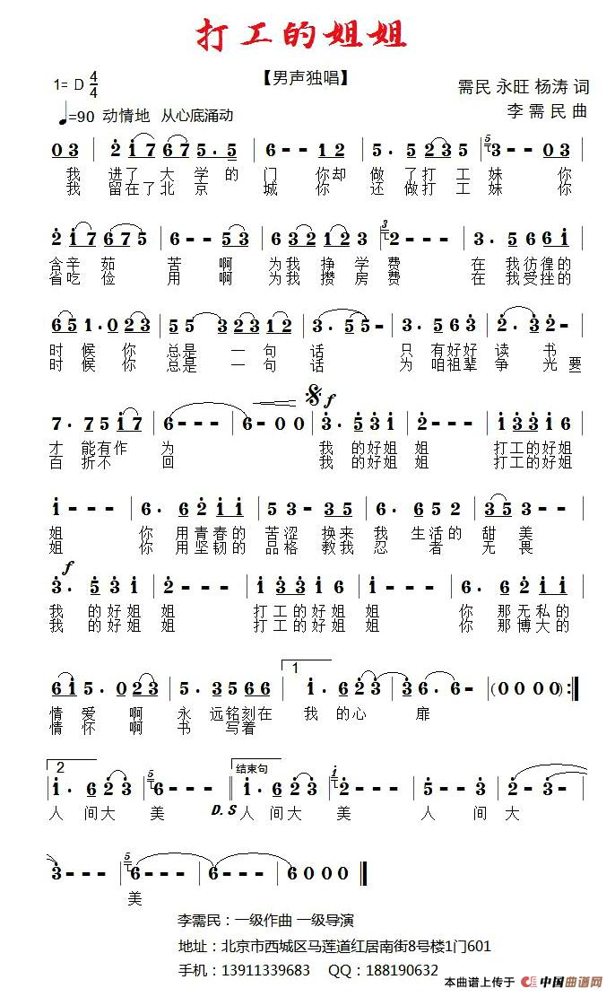 �򹤵Ľ��(���ָ��V)1