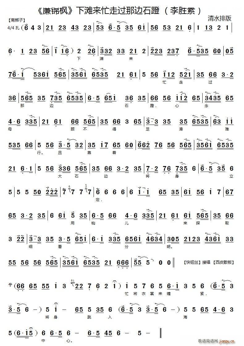 ����(l��i)æ���^(gu��)��߅ʯ�� ���\�� �x�� ���������V �������V(�������V)1