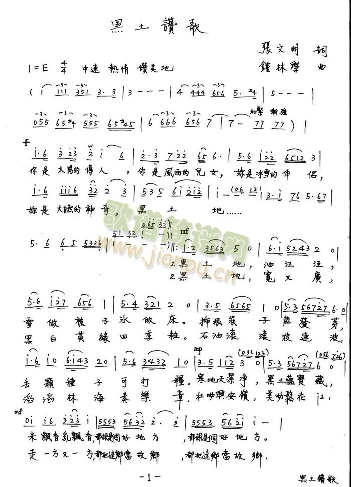 ����ٝ��(��֌W(xu��)��)(ʮ�ּ�����)1