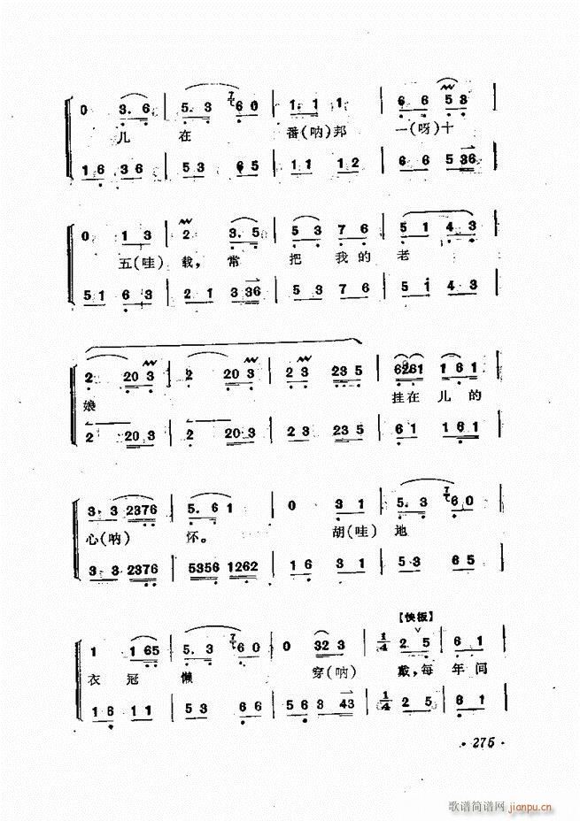 �ɭ��ǻ�� 241 300(�������V)35