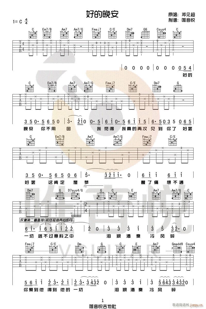 �õ����� C�{ԭ�澎��(�����V)1